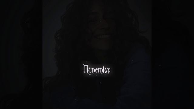 ~♥️🫂 | Любовь ненависть | Анна Джейн | 👾 | Ненависть любовь | ТГ канал: 𓍢ִ໋ чиᴛᴀᴛᴇᴧьᴄᴋий уᴦоᴧоᴋ ᯓ