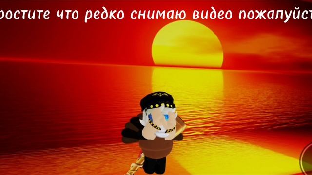 простите что редко снимаю видео пожалюйста