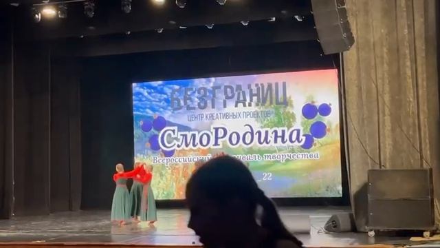 Анс. Улыбка Рябинки Смородина 2024.mp4