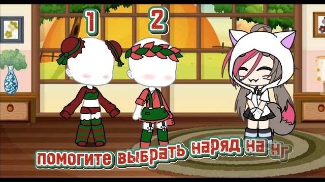 коротенькое видео, пж выберете 🙏