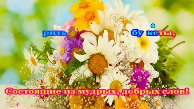 Словно травы (Снежинка) (караоке+)