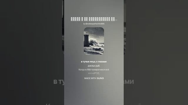 Когда ж МЫ превратимся всё ж в наРОД_ (2)