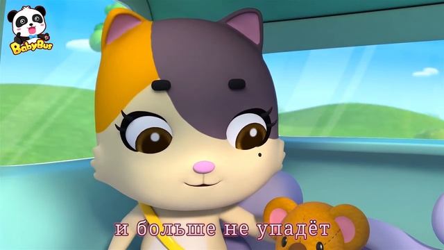 Большое землетрясение | Babybus на русском