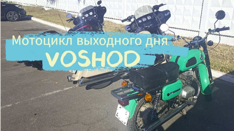 Восход выходного дня. Кубинский след?