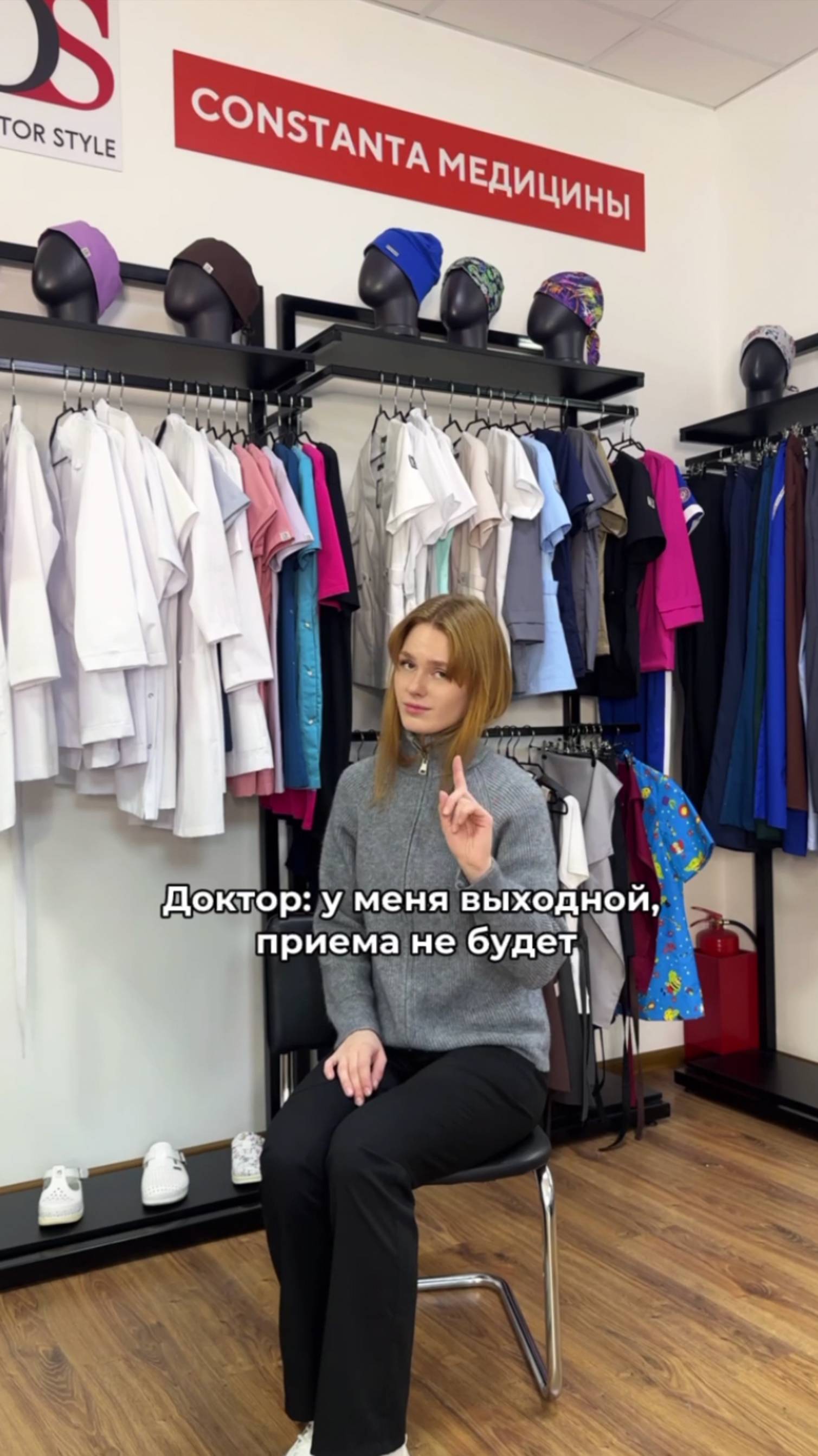 Перед красивой медицинской одеждой не устоит никто!