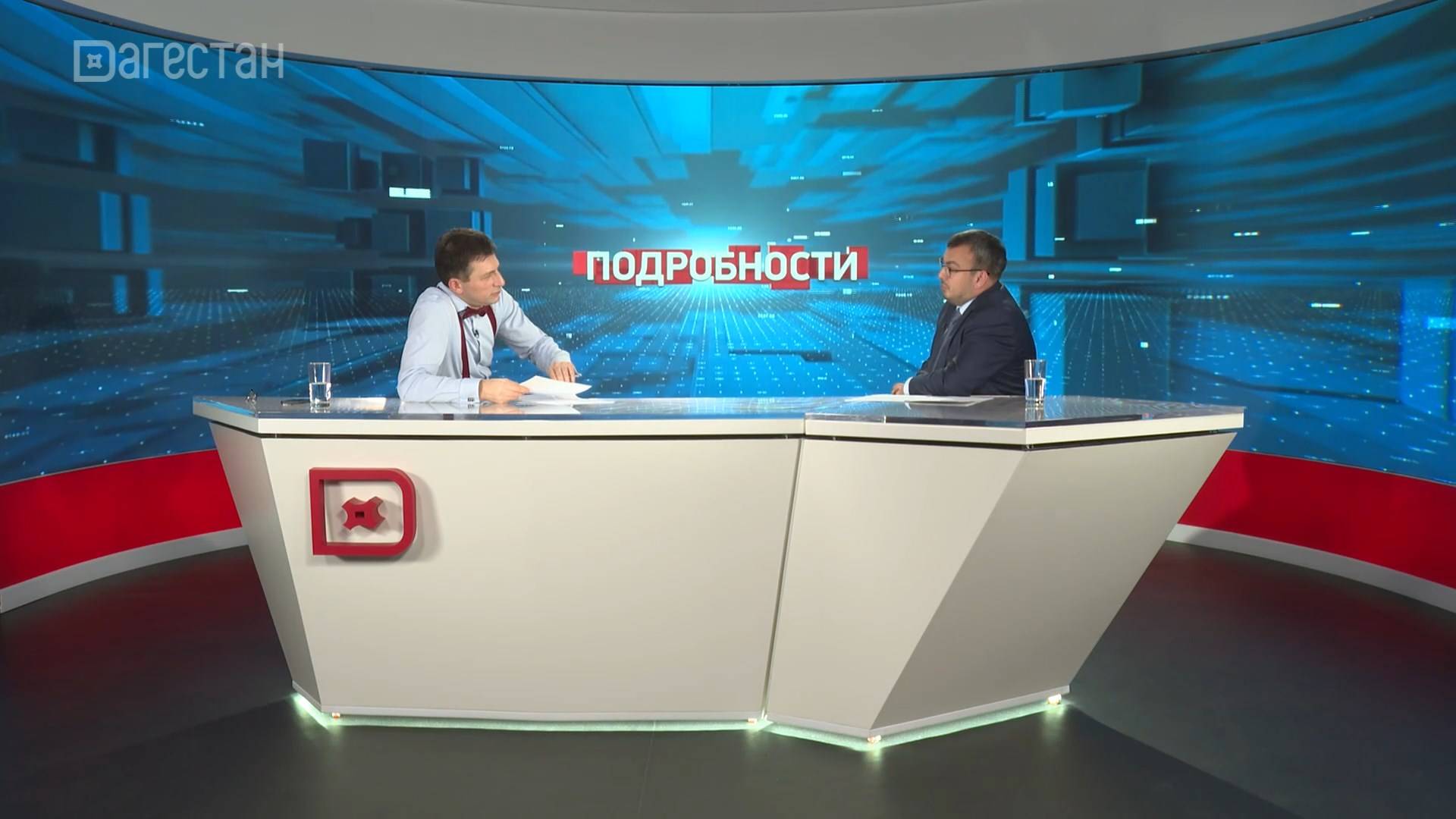 Меры поддержки инвалидов. Подробности