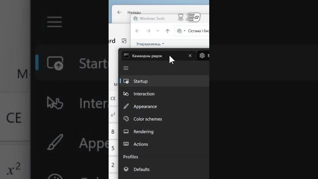 Самый УЖАСНЫЙ перевод Windows #shorts