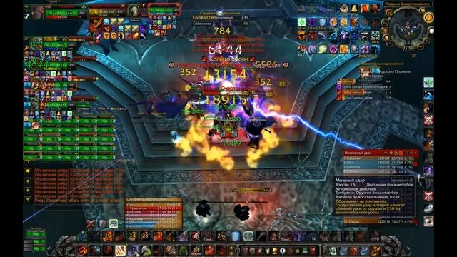 Дети Авангарда WOWCIRCLE X25 - Саурфанг 25ХМ 22.11.14 (Недамажу)