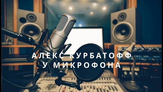 КАРЛСОН ТАКЕР - СЕРГЕЙ ЛАВРОВ! АНОНС ИНТЕРЕСНОЙ ПЕРЕДАЧИ!