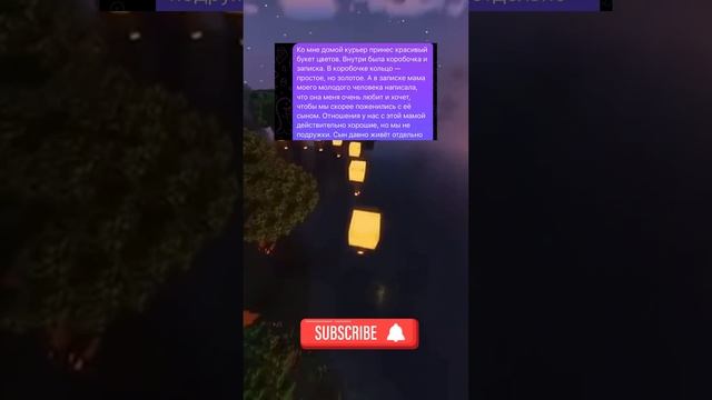 Спидран по историям 25