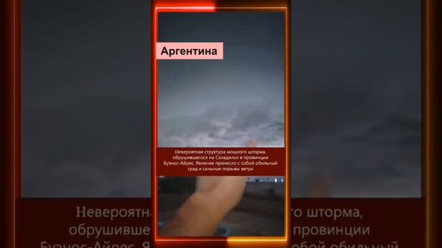 06.12.2024 Что произошло в мире
