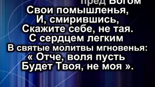 Палестинская ночь (караоке+)