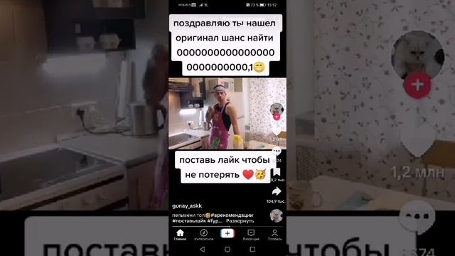 1000010141.mp4