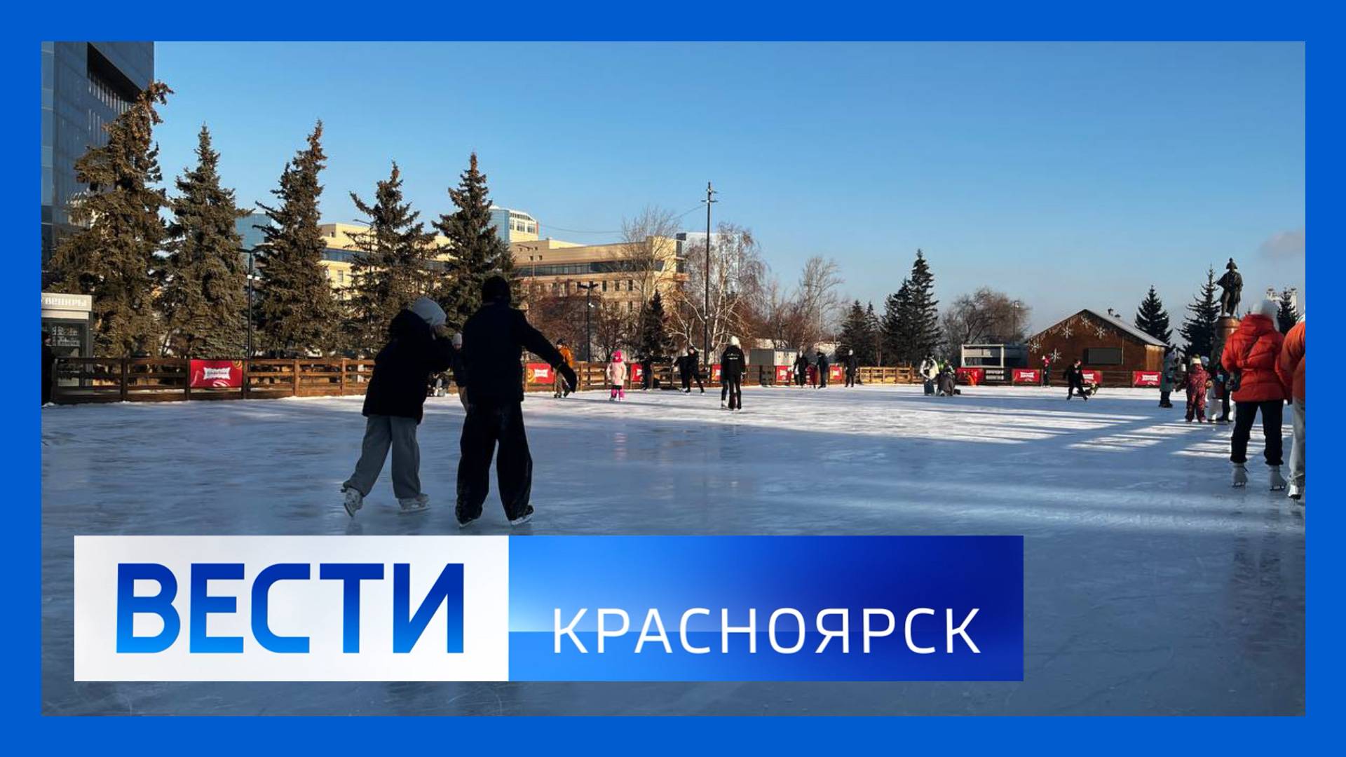 Вести. Красноярск от 30.11.2024