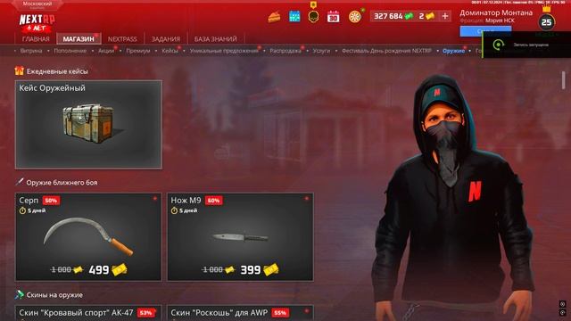 Grand Theft Auto  San Andreas 2024.12.07 - 00.02.29.02