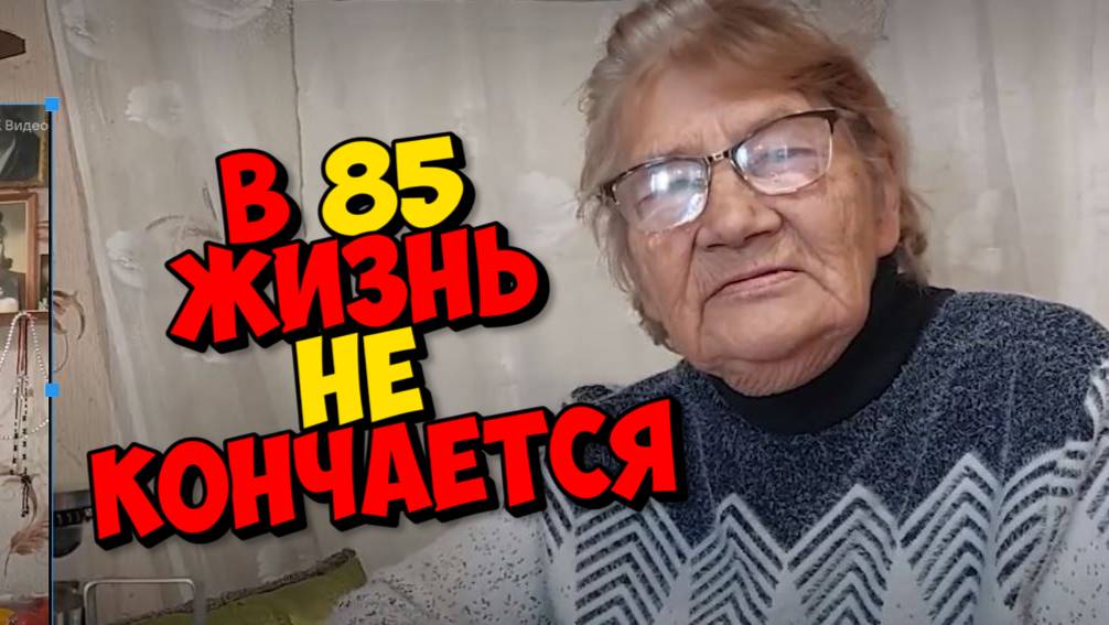 В 85 БЫТЬ ТАКОЙ ШУСТРОЙ И С ЯСНОЙ ГОЛОВОЙ - УВАЖУХА " ВКУС ДОБРА НА БЫТЬ ДОБРЕ "