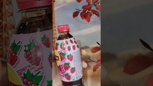 Lipton.Малина.