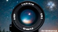 Объектив Lightdow 85mm f1.8