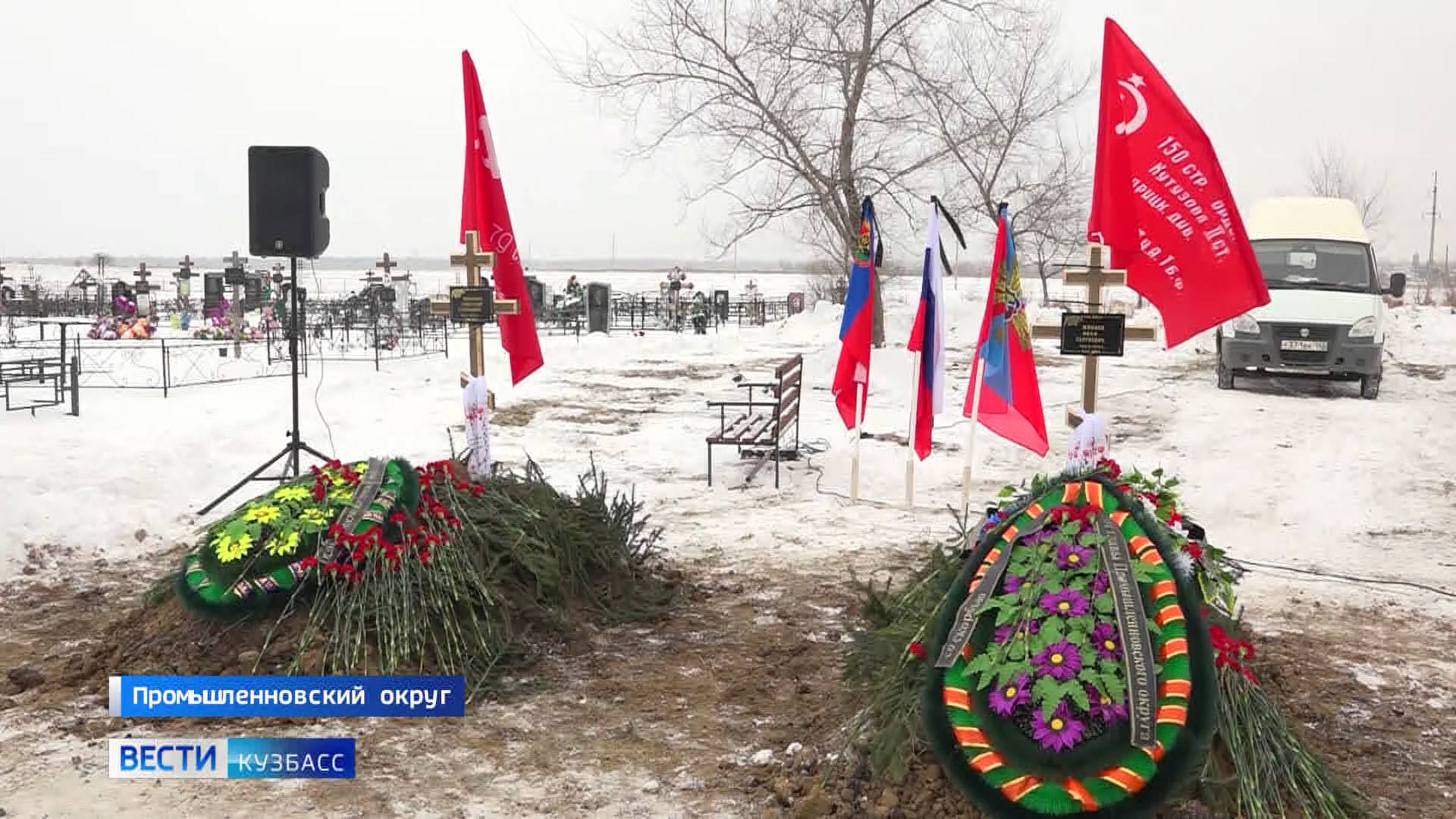 Двух солдат Великой Отечественной войны предали земле в Промышленной