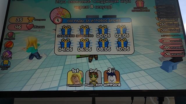 мы играем в роблокс в 🍕Food Emoji Race #5 собрал 42 кубков а жизний 48