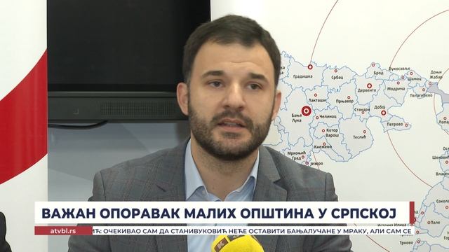 Важан опоравак малих општина у Српској