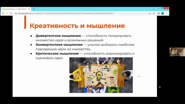 Креативность: как научиться придумывать идеи, способные изменить жизнь