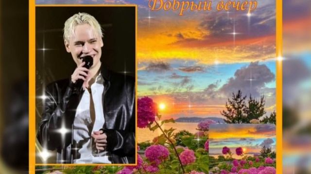 Доброе утро... и будем жить, любя...