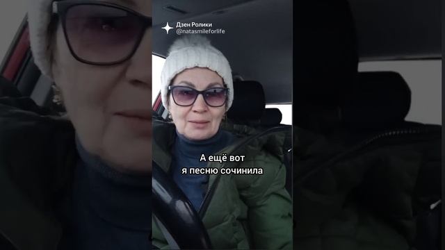 творим )))