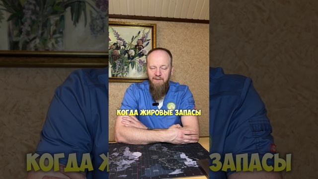 РЕВОЛЮЦИЯ В СПОРТЕ: ГОЛОДАНИЕ КАК ДВИЖУЩАЯ СИЛА!