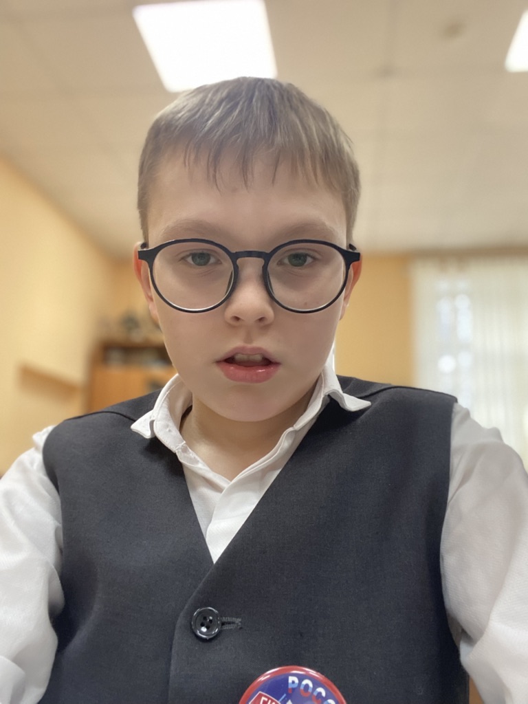 Стрим