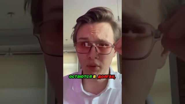 Риски инвестирования с кредитными деньгами