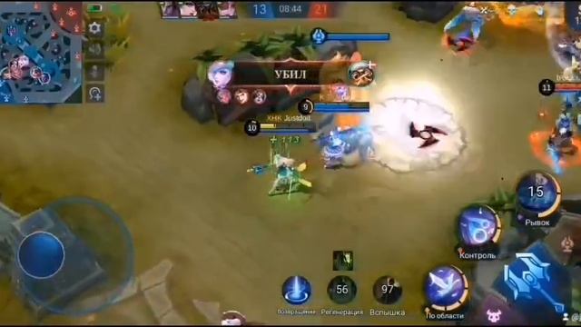 Mobile legend. Оддета