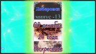 Погода на Завтра { 08 Декабря 24 } Воскресенье