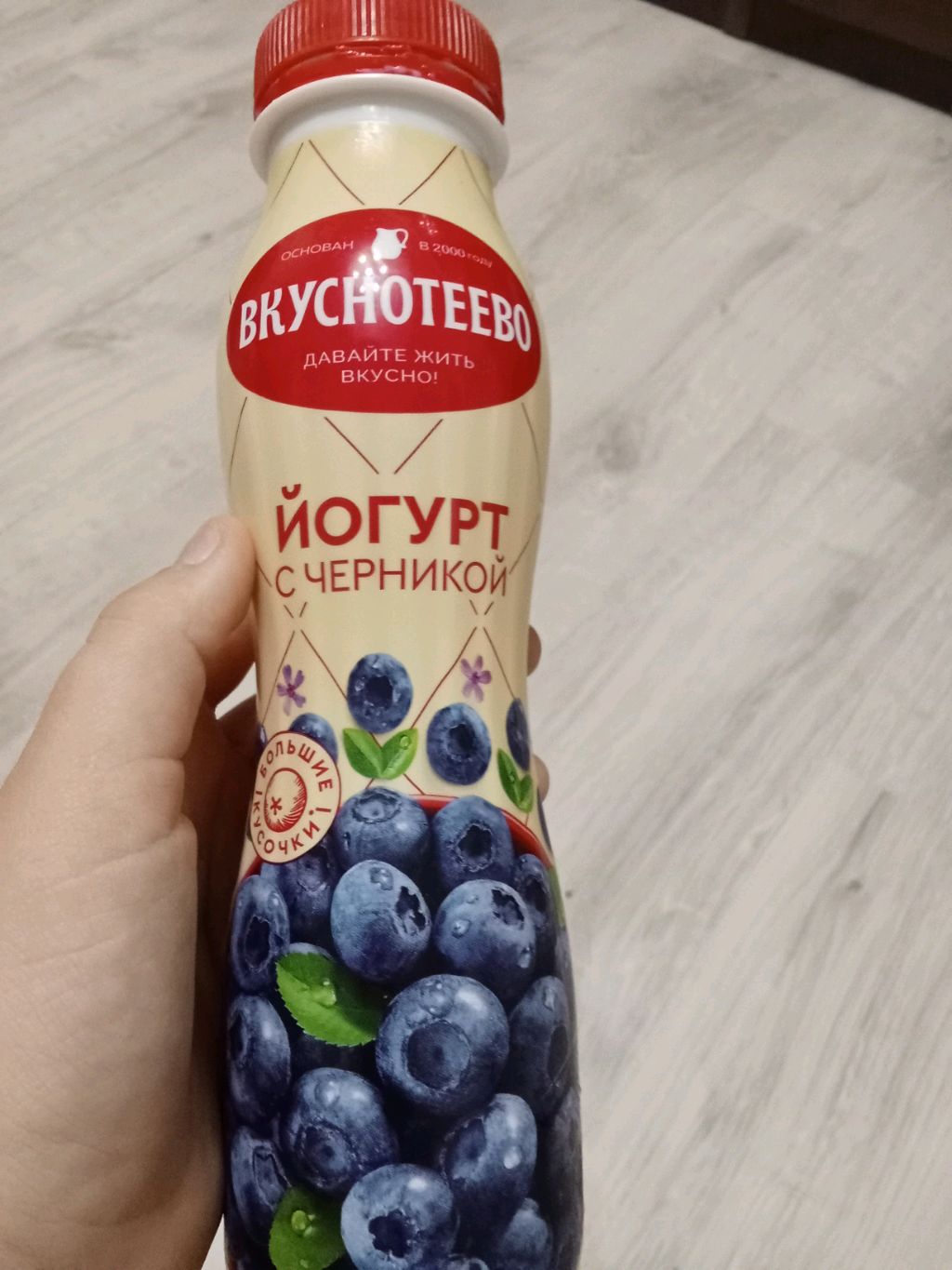 йогурт