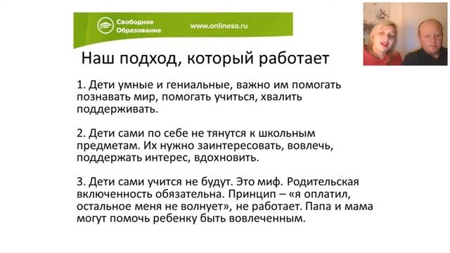 Подход, который работает