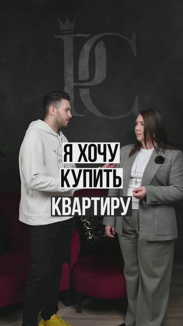 Аренду квартиры и ипотеку можно совмещать без вреда для вашего бюджета😉 #platinumcity_msk #ипотека
