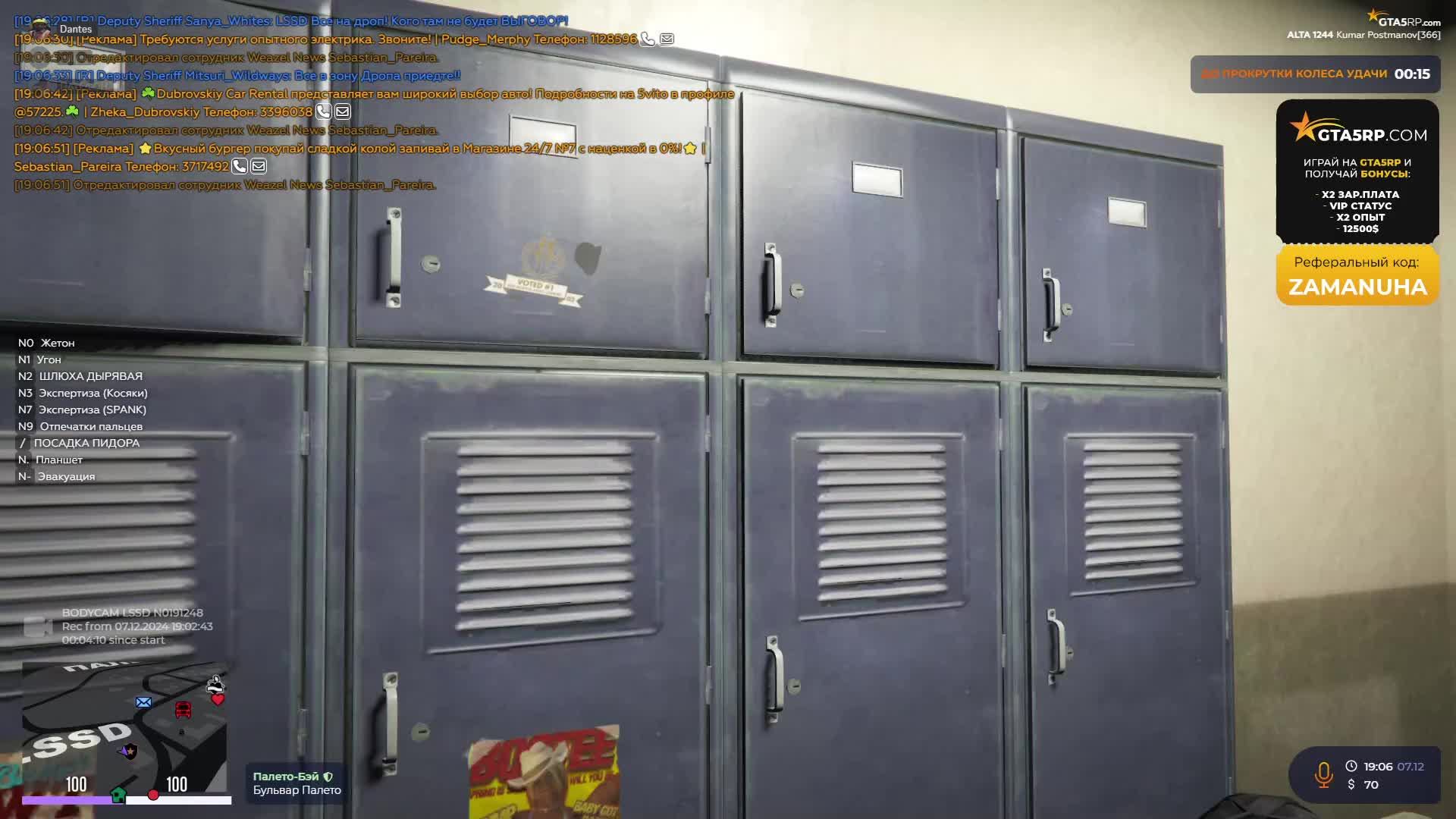 Бомбим трассу и угараем GTA5RP