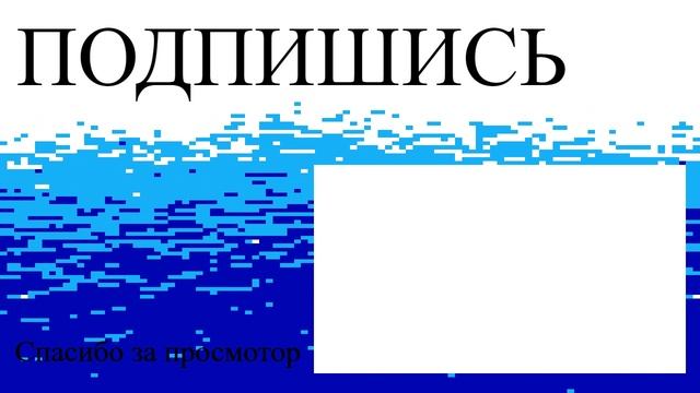 Современная карточка концовки для YouTube — сделано в Clipchamp