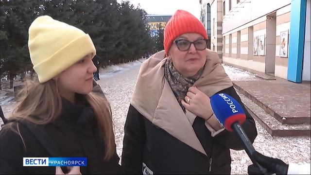 Вести. Красноярск от 07.12.2024