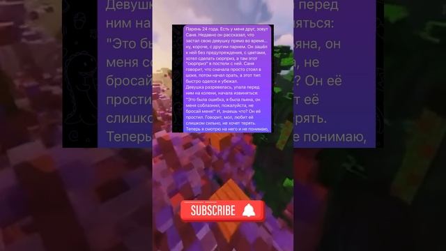 Спидран по историям 24