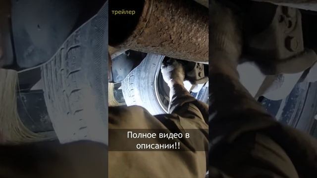 Прокачка тормозов самому. Трейлер #automobile #mechanic #ремонт