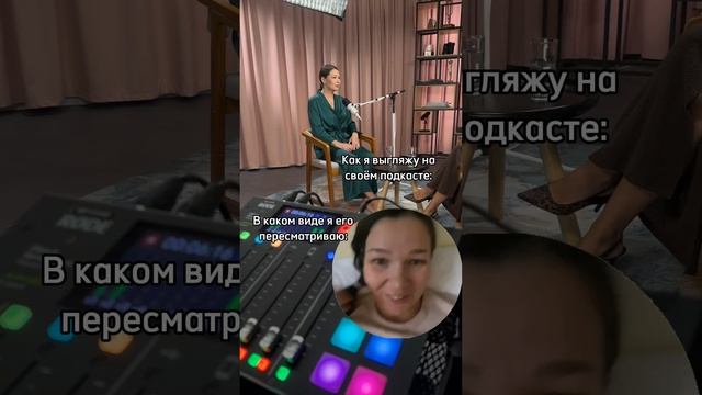 Я решила развивать подкасты профессионально 🏆  #маклагина #подкаст #интервью #инфобизнес #масштаб