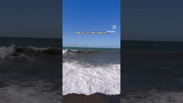 ой нет, не вау