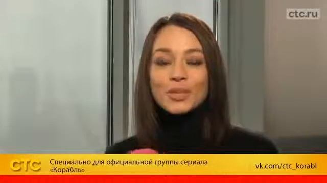 Корабль   Дарья Храмцова объявляет ночной чат открытым