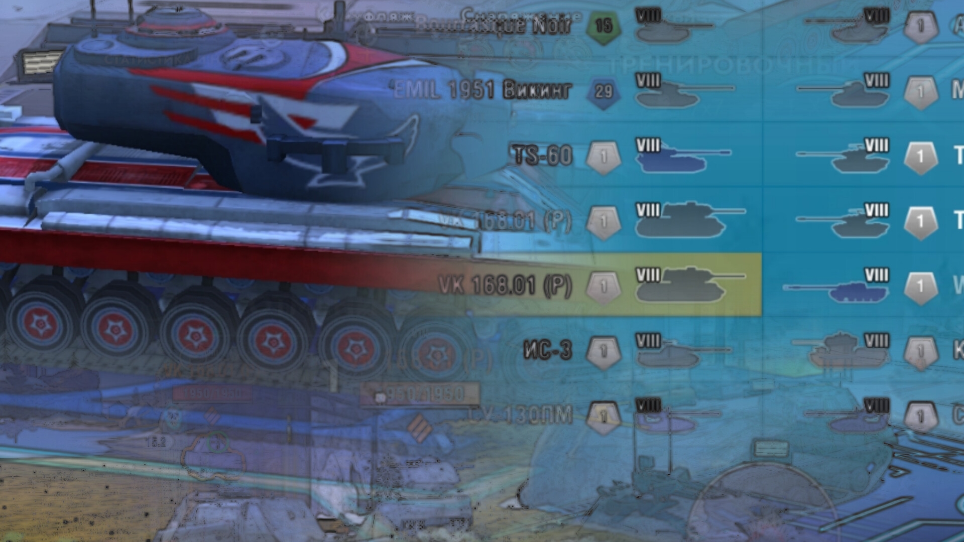 Открытие контов:1+1+3