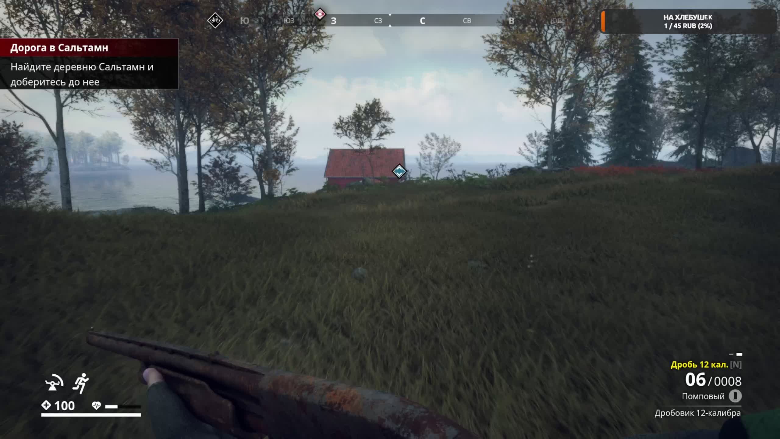 Generation Zero, Прохождение.