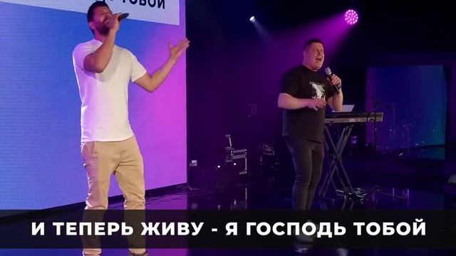 Pastor Viktor Tomev - РАДОСТЬ У МЕНЯ - COVER (Виктор Томев  Ян Румянцев)