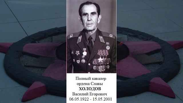 «Золотые звезды Тамани»- видеоролик с портретами героев Советского Союза.
#ГероиВнеВремени2024