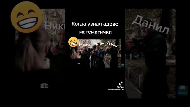 Это да