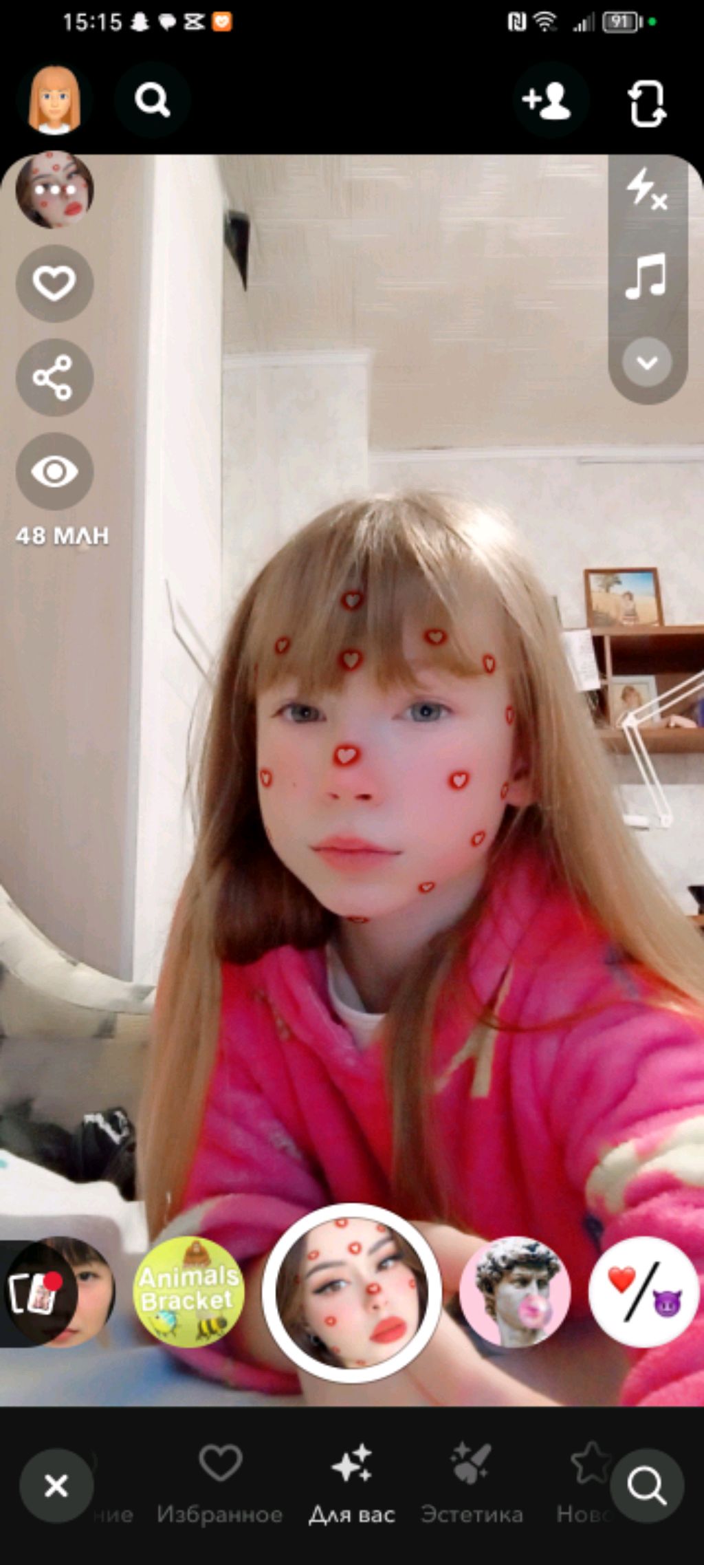 Транс